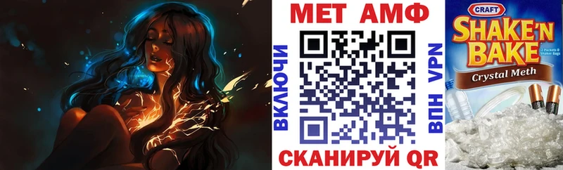 Amphetamine 98%  mega онион  Льгов 
