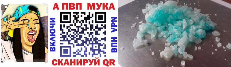 mega онион Льгов A-PVP Соль закладки