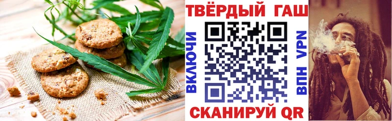 Canna-Cookies конопля дарнет шоп Льгов