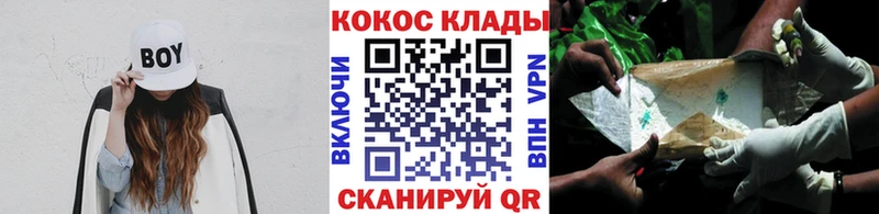 COCAIN 97% Льгов