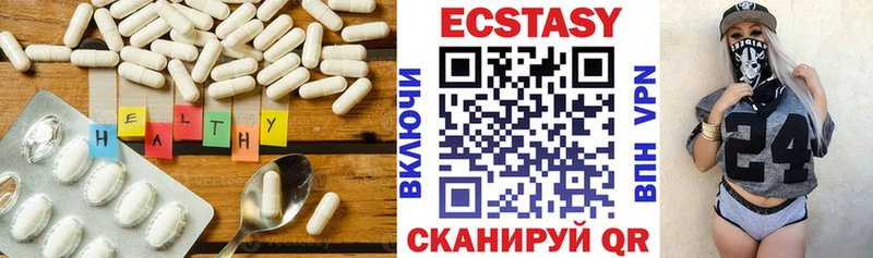 ЭКСТАЗИ XTC  Льгов 