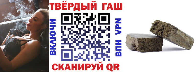 ГАШИШ VHQ  гидра вход  Льгов 