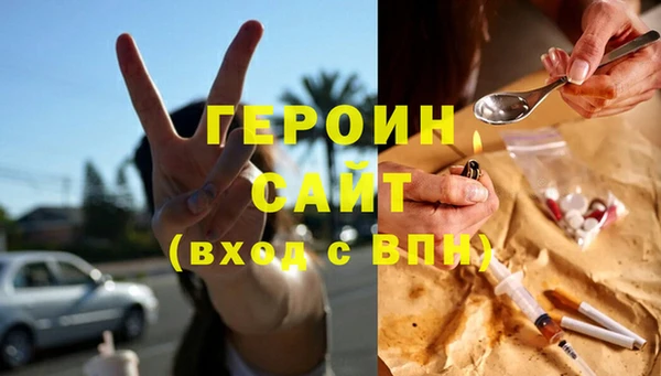 гидра Аркадак