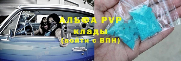 кокаин премиум Арсеньев