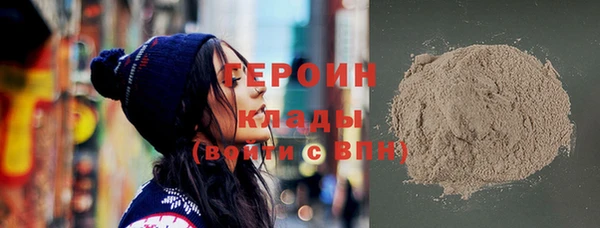 кокаин премиум Арсеньев
