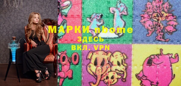 кокаин премиум Арсеньев