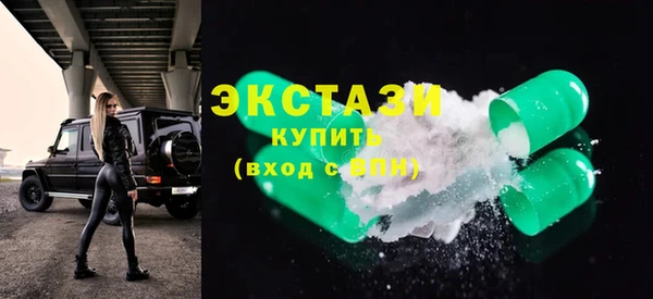 гидра Аркадак