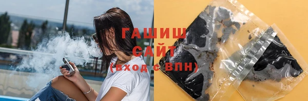 гашиш Армянск