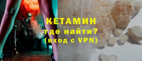 кокаин премиум Арсеньев