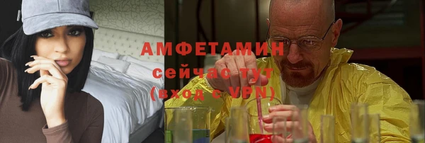 гашиш Армянск