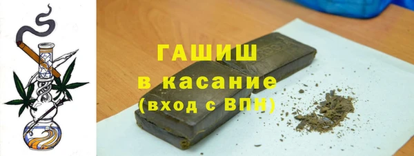 кокаин премиум Арсеньев