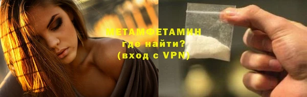 гашиш Армянск