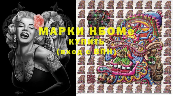 кокаин премиум Арсеньев
