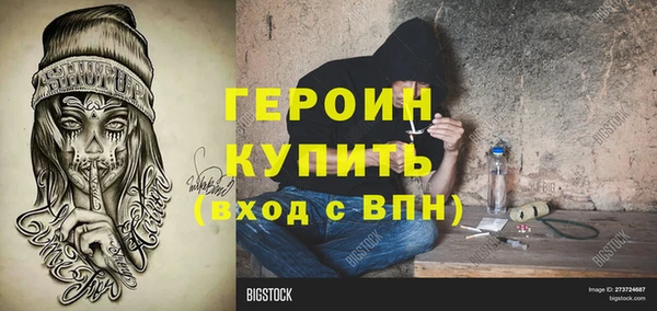 кокаин премиум Арсеньев