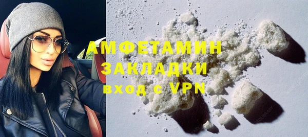 кокаин премиум Арсеньев