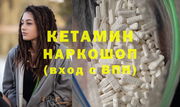 гидра Аркадак