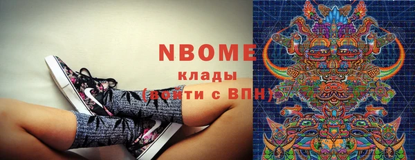 кокаин премиум Арсеньев