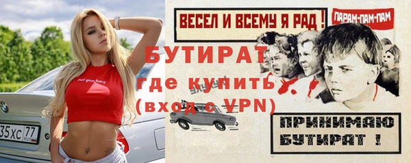 гидра Аркадак