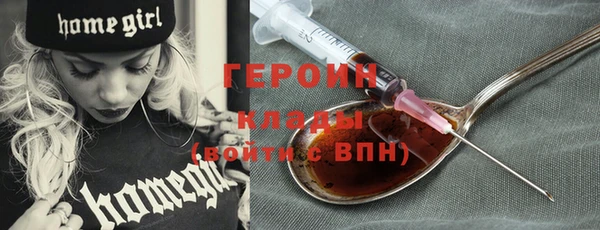 гашиш Армянск