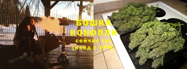 кокаин премиум Арсеньев