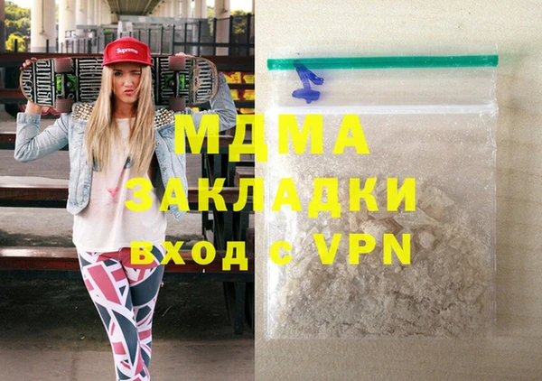 гидра Аркадак