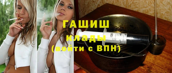гашиш Армянск