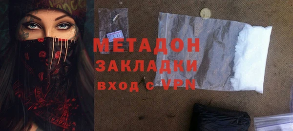 гашиш Армянск