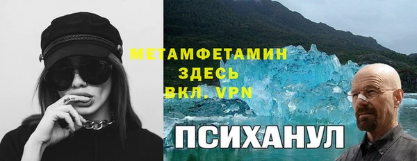 кокаин премиум Арсеньев