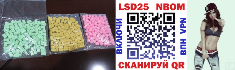 закладки  Льгов  LSD-25 экстази кислота 