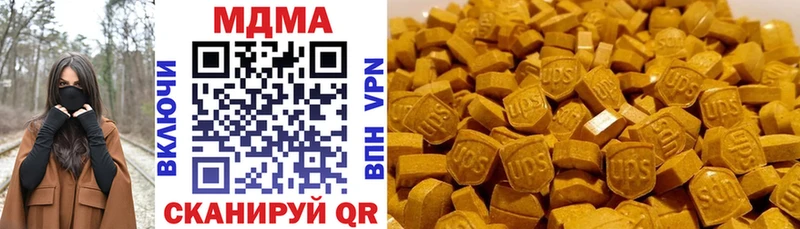 MDMA crystal  omg tor  Льгов 