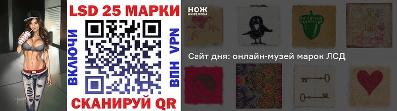 сколько стоит  Льгов  Наркотические марки 1500мкг 