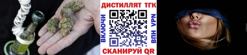 Дистиллят ТГК жижа  Льгов 